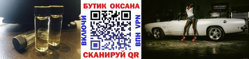 БУТИРАТ жидкий экстази это какой сайт Лосино-Петровский