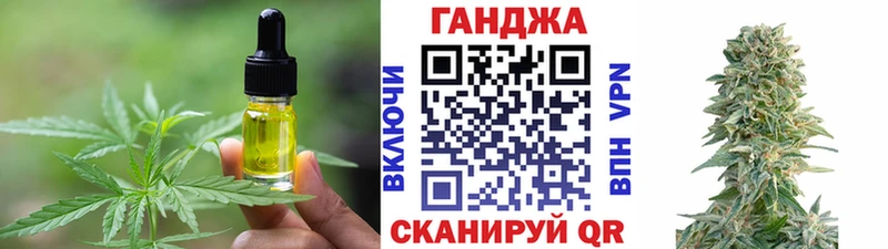 закладка  Лосино-Петровский  Cannafood конопля 