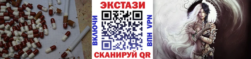 Ecstasy Punisher  купить   Лосино-Петровский 