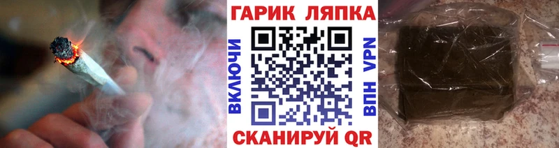 ГАШИШ хэш  мега рабочий сайт  Лосино-Петровский 