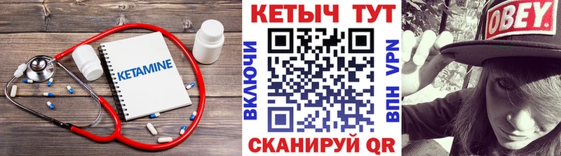 Кетамин VHQ  где продают наркотики  Лосино-Петровский 