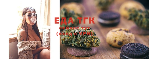 таблы Балабаново