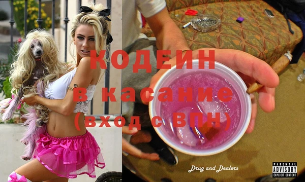 амф Балахна