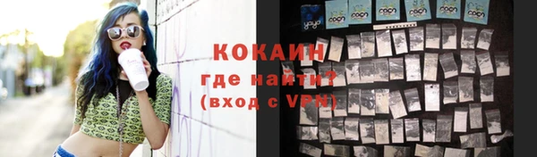 амф Балахна