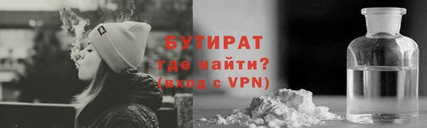 дурь Баксан