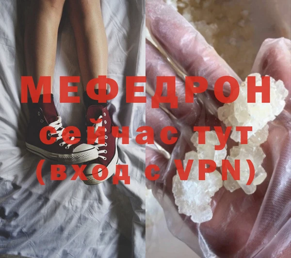 таблы Балабаново