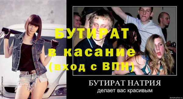 дурь Баксан
