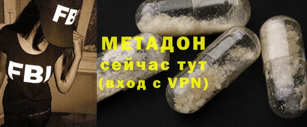 амф Балахна