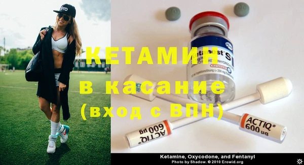 марки nbome Арсеньев