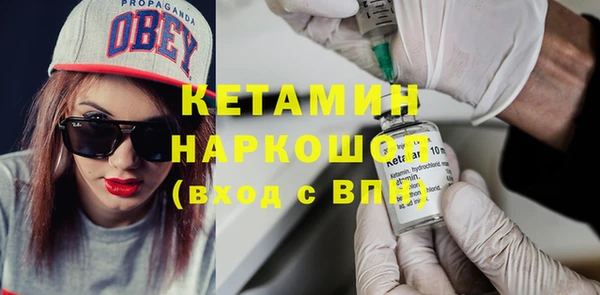 амф Балахна