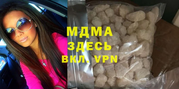 амф Балахна