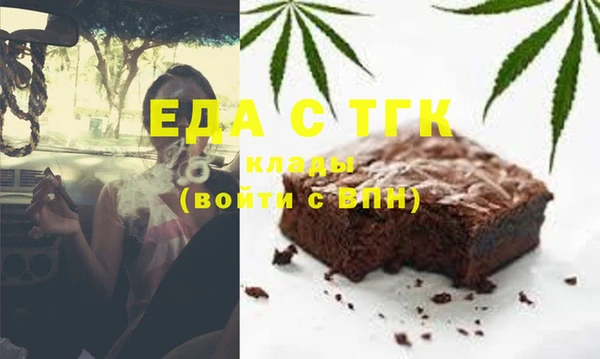 амф Балахна
