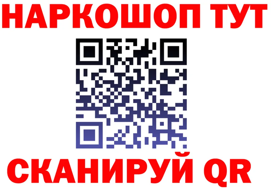 ГАШ Premium вход маркетплейс hydra Лосино-Петровский