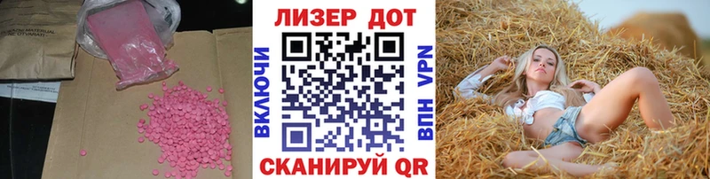OMG ссылки  закладка  Лосино-Петровский  LSD-25 экстази кислота 