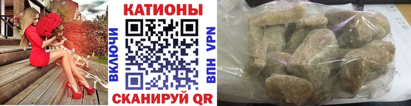 купить цена Лосино-Петровский Мефедрон кристаллы