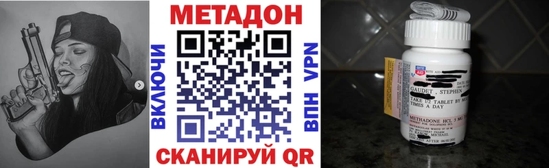 купить наркоту  Лосино-Петровский  МЕТАДОН мёд 
