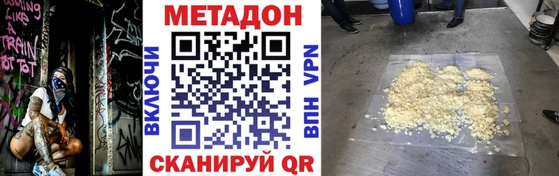 Метадон мёд Лосино-Петровский