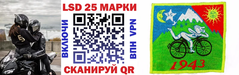 OMG зеркало  Лосино-Петровский  Наркотические марки 1,5мг  купить  сайты 